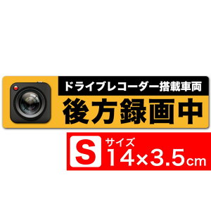  ^撆 AS XebJ[ V[ 14x3.5cm STCY hCuR[_[ڎԗ ^]΍S EXPROUD B076M8X2ND