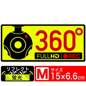 �������� 360° FullHD REC �C���X�g�u��M �X�e�b�J�[ �V�[�� 15x6.6cm M�T�C�Y �h���C�u���R�[�_�[���ڎԗ� ������^�]�΍�M EXPROUD B07FPWQT8T