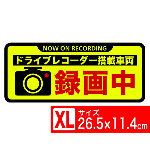  ^撆 u XL t` XebJ[ V[ 26.5x11.4cm XLTCY hCuR[_[ڎԗ ^]΍XL EXPROUD B07M5JBMQ1