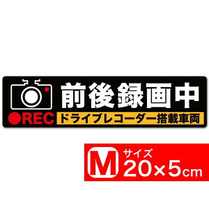  O^撆 CXgM XebJ[ V[ 20x5cm MTCY hCuR[_[ڎԗ ^]΍M EXPROUD B07NMSL8M1