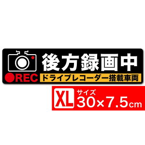  ^撆 CXgXL XebJ[ V[ 30x7.5cm XLTCY hCuR[_[ڎԗ ^]΍XL EXPROUD B07NMTHZX4