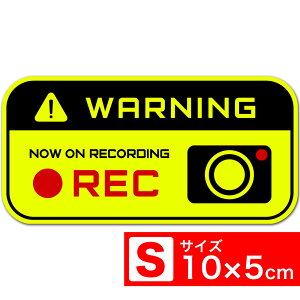 �������� WARNING �u�� TypeAPS �X�e�b�J�[ �V�[�� 10x5cm S�T�C�Y ������^�]�΍�S EXPROUD B07PJ6X6R1