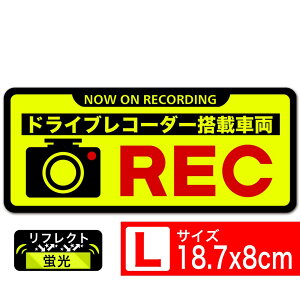  REC uL t` XebJ[ V[ 18.7x8cm LTCY hCuR[_[ڎԗ ^]΍L EXPROUD B084Z7Q8SS