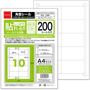  200 \!! A4xp p^ 10 86.4x50.8mm xV[ m2x5i 10ʊtn EXPROUD B08WWN254H