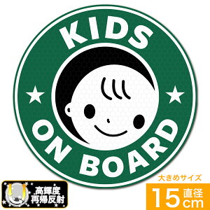�������� KIDS ON BOARD ���ǂ�������Ă��܂� ���� ���P�x�ċA���˃X�e�b�J�[ ���a15cm �j�̎q�p ������^�]�΍� EXPROUD B091Y1XCS4