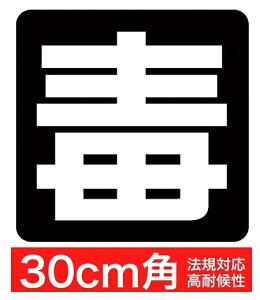   30x30cm XebJ[ V[ ԗxW V^tHg̗płɌ₷ B01N4TA23C