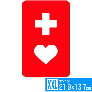 �������� �w���v�}�[�N 21.9x13.7cm XXL�T�C�Y �X�e�b�J�[ �V�[�� �����ԗ�����XXL EXPROUD B07FD8VSQP