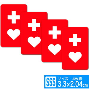 �������� �w���v�}�[�N 3.3x2.04cm SSS�T�C�Y �X�e�b�J�[ �V�[�� SSS 4���i4�ʊ��t�j EXPROUD B0956YNQGB