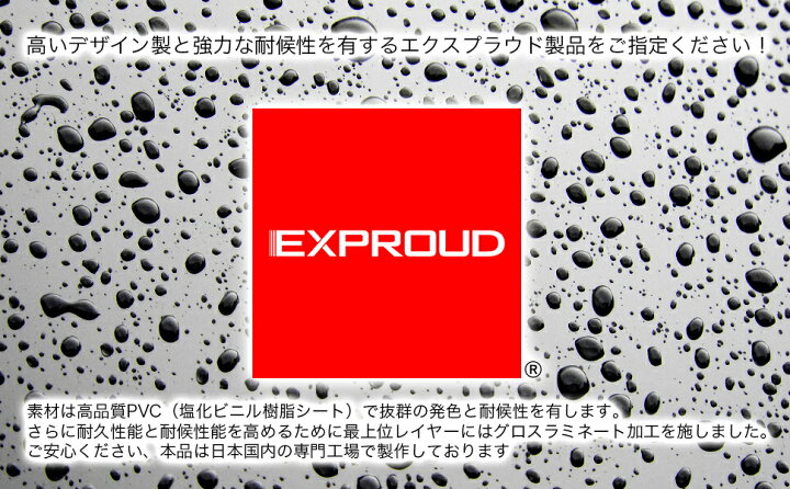 楽天市場 送料無料 録画中 イラスト黒フチm マグネット ステッカー 15x6 4cm Mサイズ ドライブレコーダー搭載車両 あおり運転対策m Exproud B077r4c33y Extore