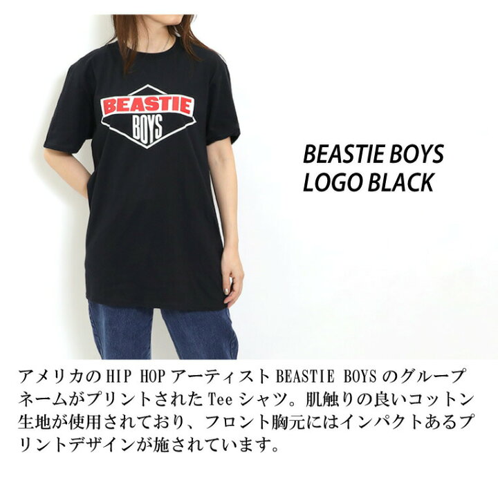 楽天市場】『BEASTIE BOYS / ビースティ ボーイズ』BEASTTS04MB  