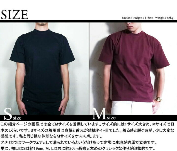 楽天市場 Camber キャンバー Cam301 Max Weight T Shirt マックスウェイトtシャツ 全10色 アメカジ ストリート ワーク 半袖 マックスウェイト ヘビー コットン Usa Tee アメリカ製 Cam301 Import Shop Extra Exceed