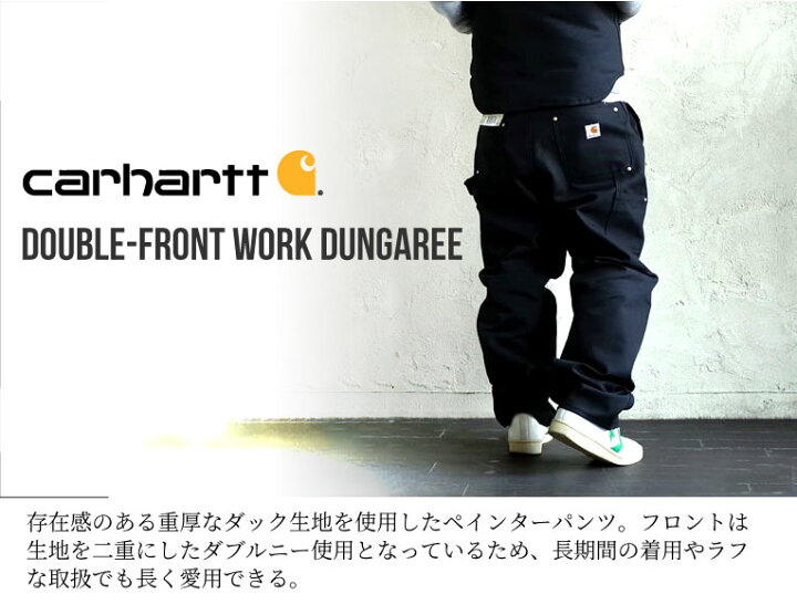 楽天市場】CARHARTT/カーハート crhtt-b01 DOUBLE-FRONT WORK DUNGAREE  