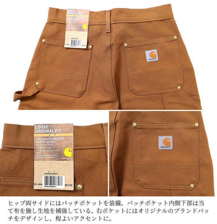 楽天市場】CARHARTT/カーハート crhtt-b01 DOUBLE-FRONT WORK DUNGAREE  