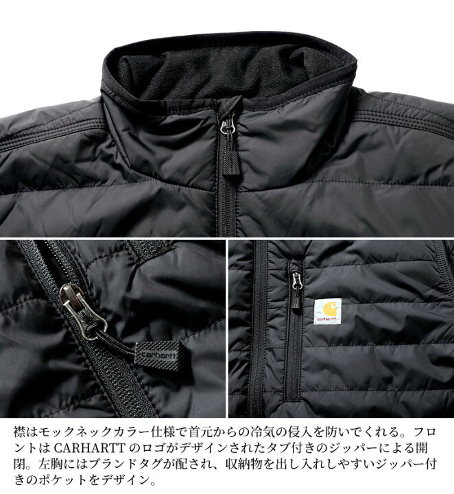 楽天市場】『CARHARTT/カーハート』crhtt102208 GILLIAM JACKET 