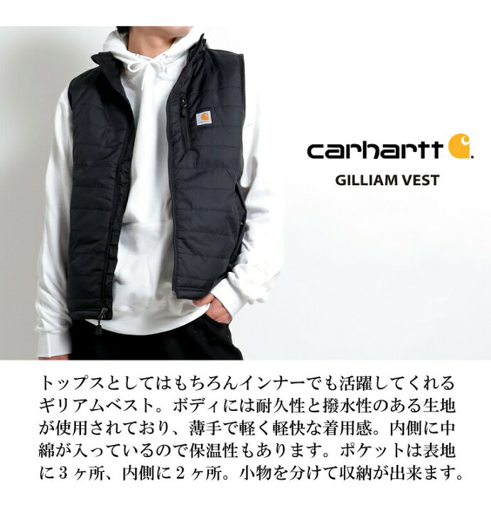 楽天市場】CARHARTT / カーハート CRHTT102286 GILLIAM VEST 