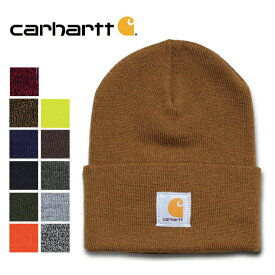 『CARHARTT/カーハート』 crhtt18 ACRYLIC WATCH HAT / アクリルワッチハット -全12色- アメリカ製/カナダ製/1889/ニット帽/キャップ/アメカジ/ワーク/A18/ロゴ/カジュアル[CRHTT-A18]