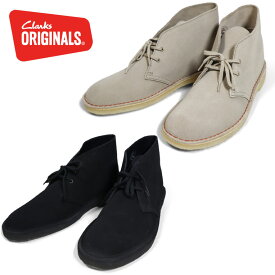 【在庫一掃SALE！！】『CLARKS ORIGINALS / クラークス オリジナルズ』 CLKS001 DESERT BOOT C/O / デザート ブーツ C/O -2色- スウェード/革/グレープソール/レースアップ/ブーツ/定番 [clks001]