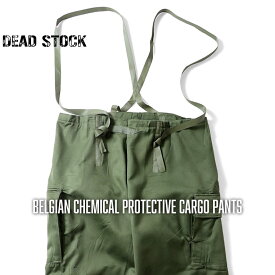 『DEAD STOCK / デッドストック』 UDW415 BELGIAN CHEMICAL PROTECTIVE CARGO PANTS / ベルギー軍ケミカルプロテクティブカーゴパンツ -全1色- 軍放出品 /サスペンダー/ワイド/MILITARY / ミリタリー /撥水[UDW415]