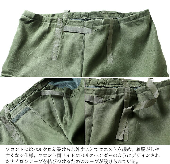 楽天市場】『DEAD STOCK / デッドストック』 UDW415 BELGIAN CHEMICAL 