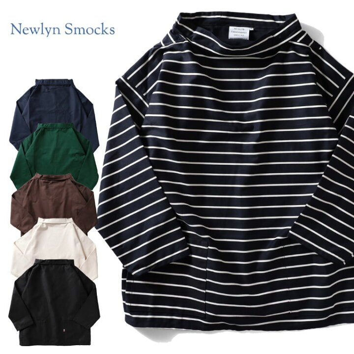 楽天市場】NEWLYN SMOCKS / ニューリンスモック NWYN-R ROUND NECK 