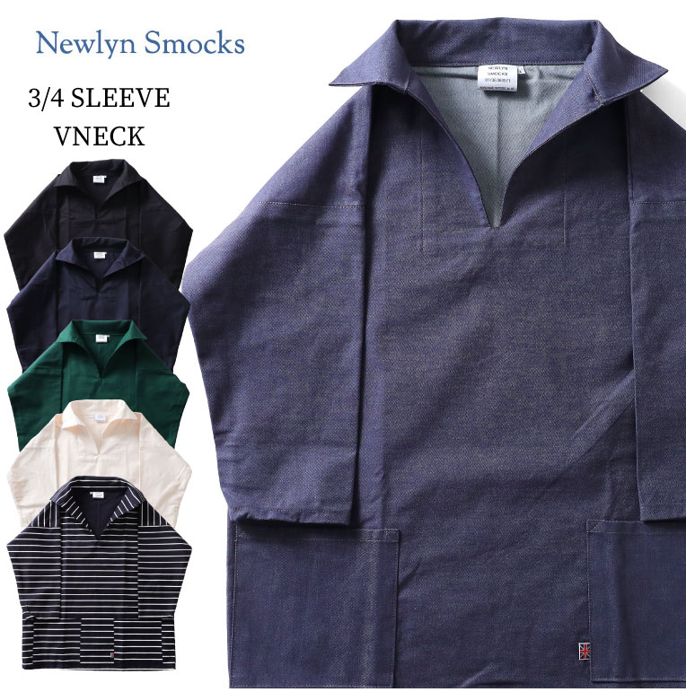 【楽天市場】NEWLYN SMOCKS/ニューリンスモック NWYN-V7 3