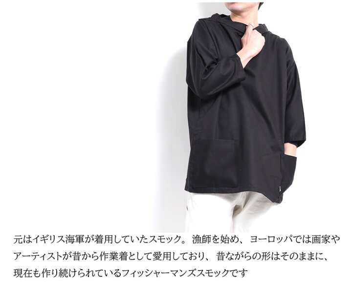 楽天市場】NEWLYN SMOCKS/ニューリンスモック NWYN-R7 3/4SLEEVE ROUND 