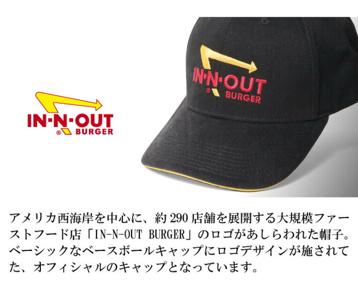 楽天市場】IN-N-OUT BURGER / イン アンド アウト バーガー INNT222 IN 
