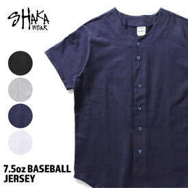 SHAKA WEAR / シャカ ウェア SHAKA222 7.5oz BASEBALL JERSEY / 7.5オンスベースボールシャツ -全4色- Teeシャツ USAコットン ラウンドカット 無地 大きいサイズ 半袖Tシャツ 野球 メンズ レディース ゆったり シンプル 前開き ボタン [SHAKA222]
