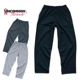 『UNCOMMON THREADS/アンコモンスレッズ』UT4005 CLASSIC CHEF PANTS/クラシックシェフパンツ -全3色- コックパンツ/ストライプ/ウエストゴム/無地/作業着/千鳥格子/チェック/レストラン/ユニフォーム/作業着[UT4005]