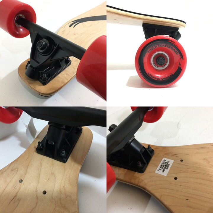 楽天市場】カービング YOROI LONGSKATE RYU II 38インチ PY ハード 