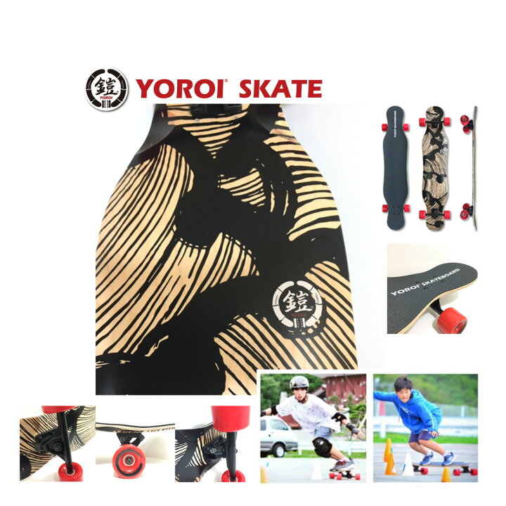 楽天市場】ダンシング YOROI SKATE JUJU 45インチ 6層メイプル 1層  
