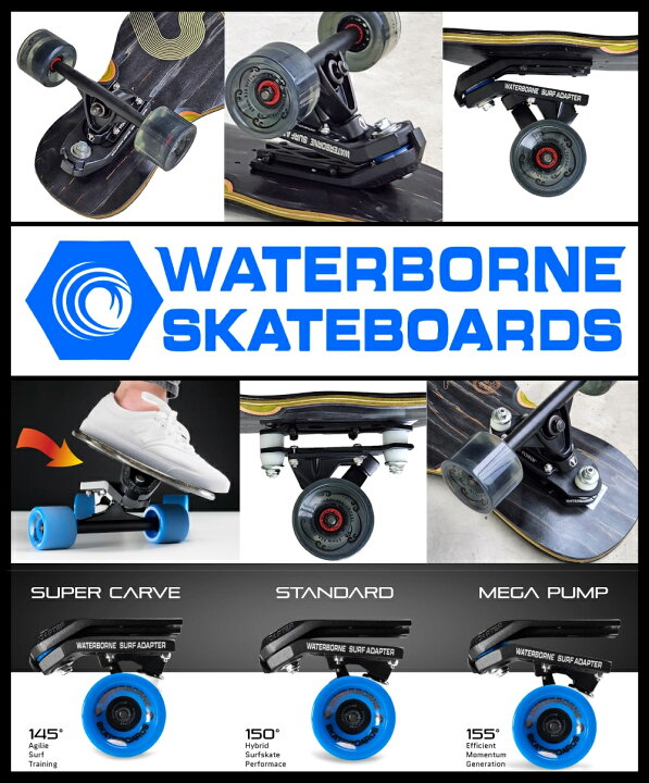 楽天市場】カービング YOROI SKATEBOARD FUSING 41-LP + WAVER-WB