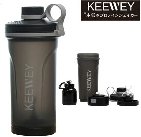 キウイ 電動プロテインシェイカー KEEWEY USB充電 600ml 280g 食洗機 完全防漏設計