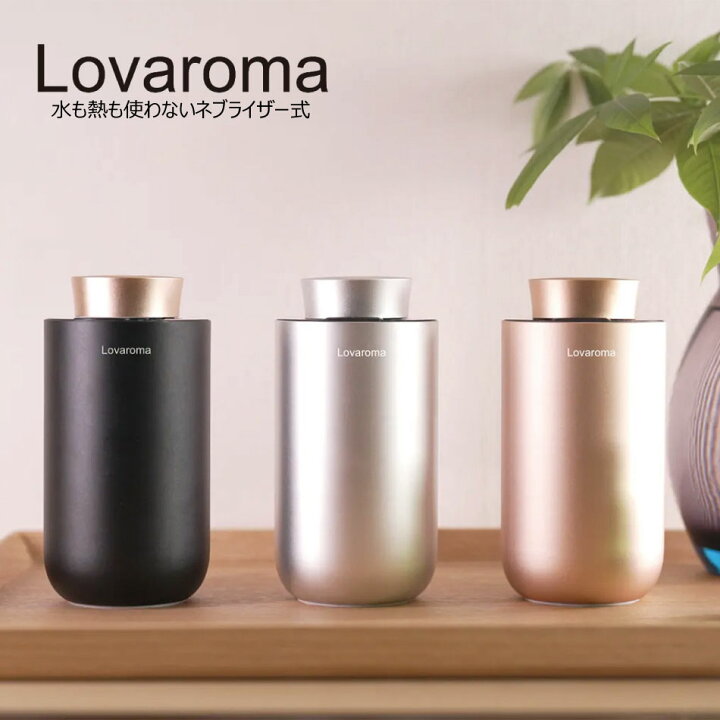 楽天市場】ラバ ロマ 高密度アロマディフューザー Lovaroma Deep 