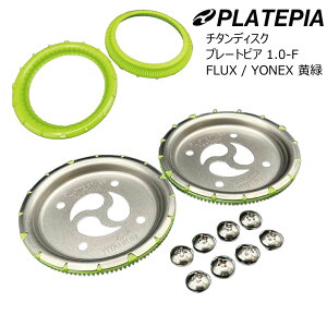 `^fBXN v[gsA 1.0-F FLUX / YONEX  Rv[gZbg PLATEPIA 1.0-F  tbNX lbNX `^Xm[{[hfBXN