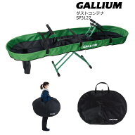 ガリウム SP3127 ダストコンテナ Gallium Wax ガリウムスタンド用ワックスカス受け