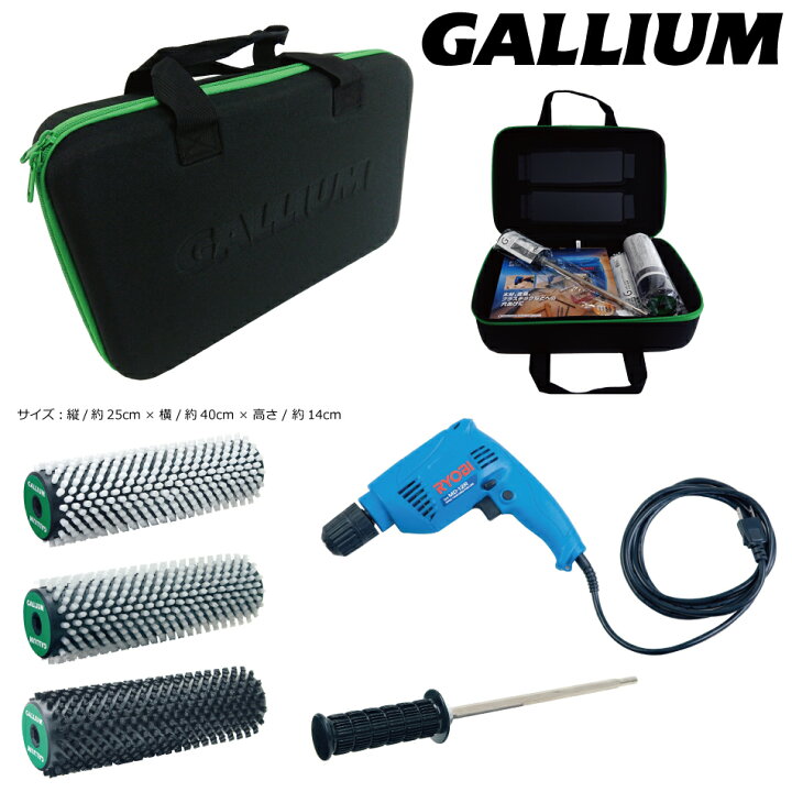 楽天市場】Gallium Wax ロトブラシ＆ドリルセット ドライバー付 