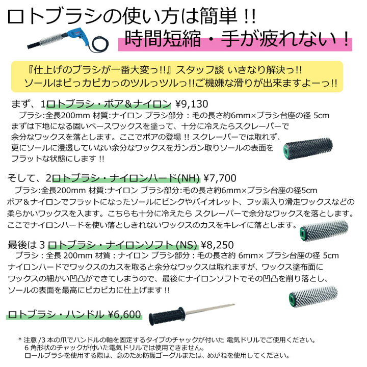 楽天市場】Gallium Wax ロトブラシ＆ドリルセット ドライバー付  