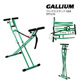 ガリウム SP3126 ワックススタンド S&B アイロンホルダー付 Gallium Wax WAX S&B 作業台 メンテナンス スタンド
