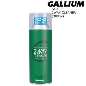 KE SX0008 2WAY CLEANER 300ml (+x[XbNX.XvC) Gallium Wax [o[ XL[EXm[{[h bNX