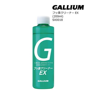 KE SX0018 tbfN[i[EX (200ml) Gallium Wax bNX XL[EXm[{[h [o[