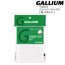 Gallium Wax ファイバーテックス コンビ (細3枚入り) TU0014 ガリウム ワックス スキー・スノーボード ワックス ポスト投函可