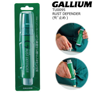 KE TU0095 XgfBtF_[ (KюE~) Gallium Wax RUST DEFENDER bNX XL[EXm[{[h bNX