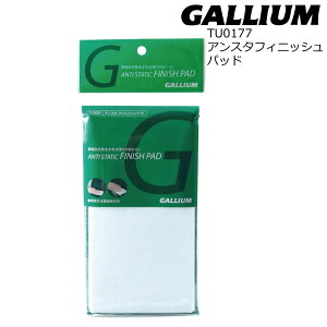 KE TU0177 AX^tBjbVpbh GALLIUM FINISHPAD KE bNX XL[EXm[{[h bNX