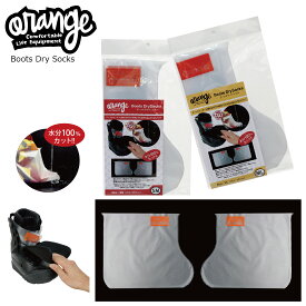 Oran'ge Boots Dry Socks オレンジ ドライソックス ブーツインナーソックス ポスト投函可（メール便）