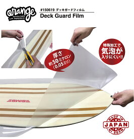 Oran'ge デッキガードフィルム オレンジ Deck Guard Film 保護フィルム 保護シート スノーボード スノボ ガード 板 傷防止 ビンディング バインディング