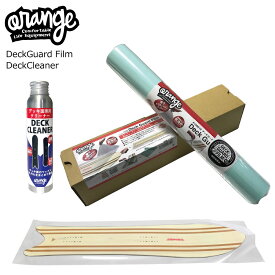 Oran'ge デッキクリーナー 100ml & デッキガード フィルム オレンジ Deck Cleaner デッキ汚れ取り Deck Guard Film デッキ保護シート シール スノーボード