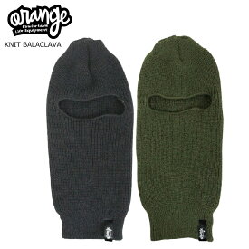 Oran'ge Knit Balaclava 2カラー オレンジ ニットバラクラバ ニット 毛糸 目出し帽 保温性