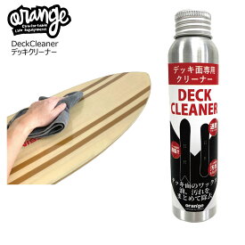 Oran'ge デッキクリーナー 100ml オレンジ Deck Cleaner デッキ汚れ取り ステッカー粘着取り スノーボード スノボ
