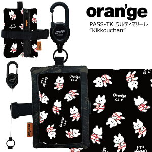 IW pXP[X eB[P[ [t r  Oran'ge Pass-Case TK Kikkouchan c [ [|Pbgt `Pbgz_[ IC